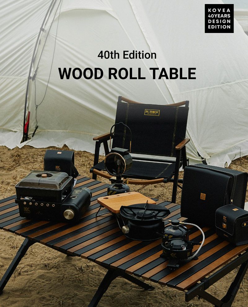 KOVEA コベア WOOD ROLL TABLE ウッドロールテーブル 40th Edition