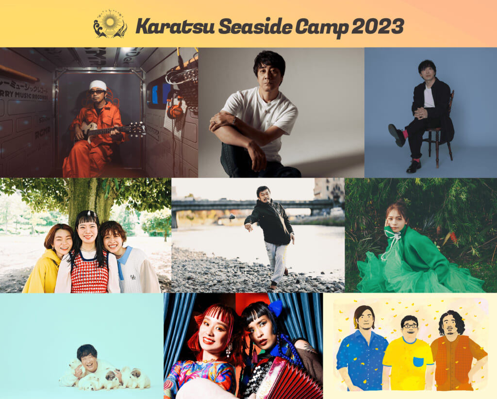 Karatsu Seaside Camp 2023の豪華出演陣