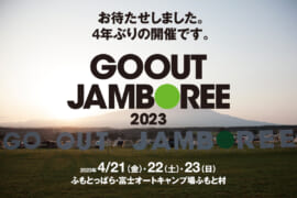 GO OUT JAMBOREE