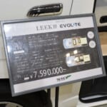 【画像】極上の「くるま旅」をサポート！   新充電システム「EVOLIE搭載」全方位で魅力あふれるハイエースベースのバンコンの実力とは 〜 画像1