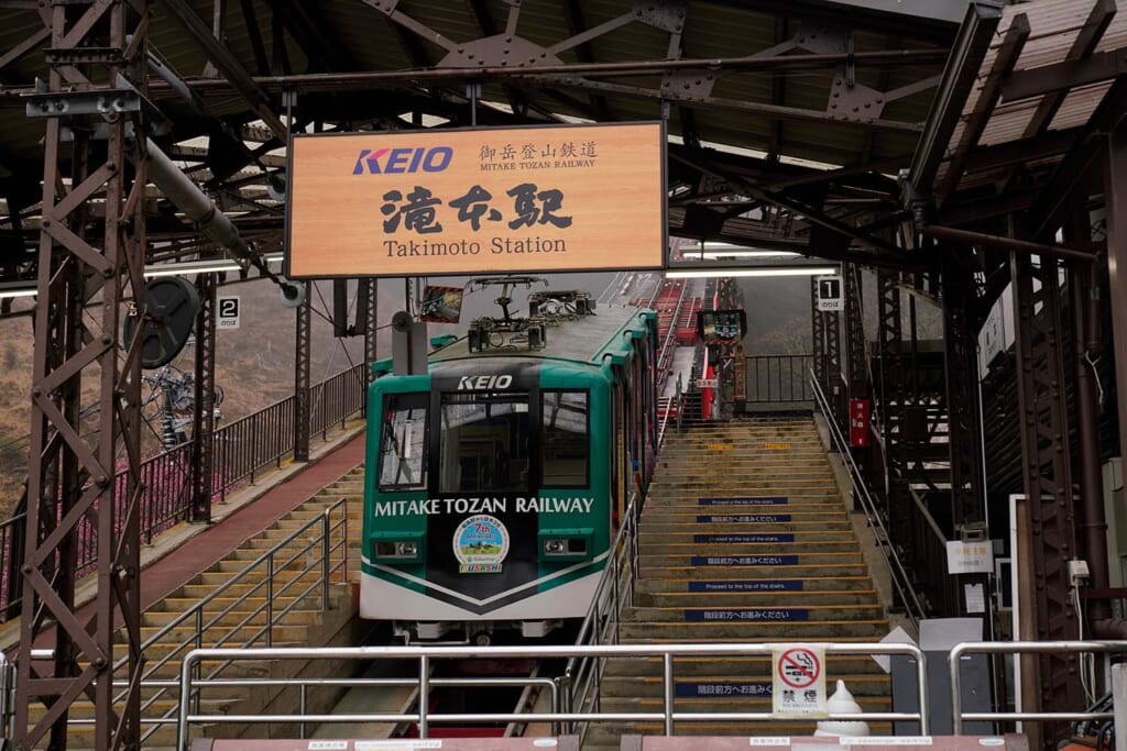 御嶽登山鉄道の滝本駅