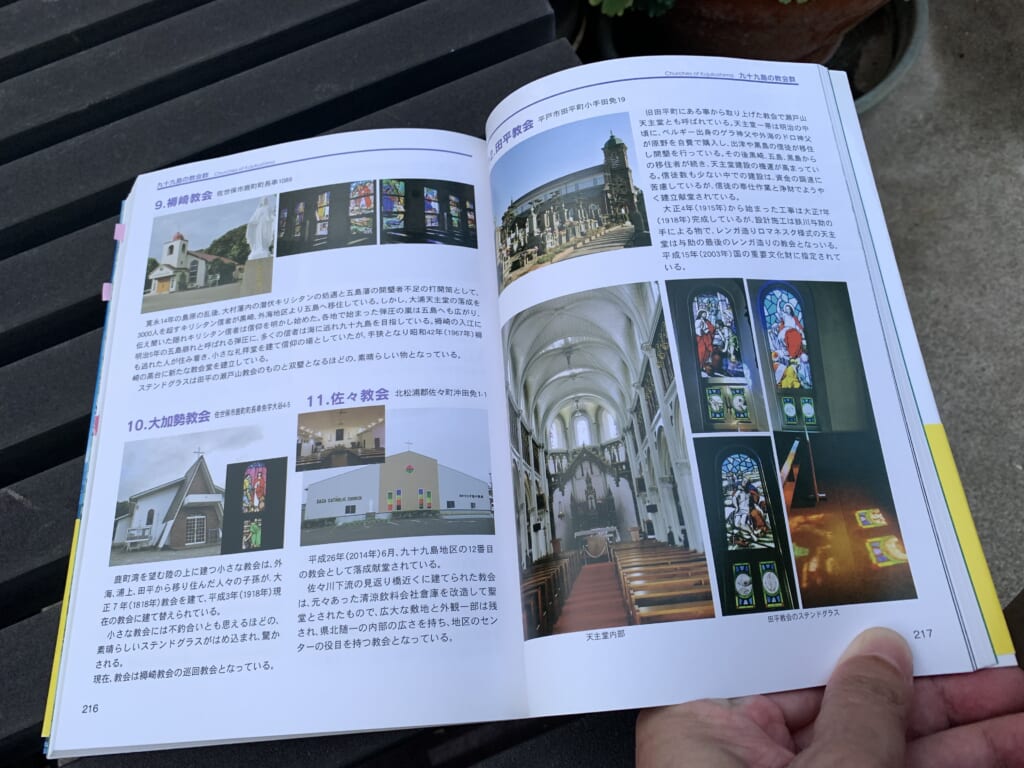 書評】「衝撃のアウトドア本」発掘レビュー！ STRANGE OUTDOORE BOOK vol.04『九十九島全島図鑑 西海国立公園』 | soto  lover - ソトラバ 〜ソトラバならもっと外遊びに出かけたくなる！ 情報満載のウェブメディアが新オープン!! 〜