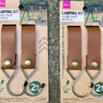 【画像】「ハンギングラック」も100円ショップにある時代！　買って「使用感」を試してみた 〜 画像1