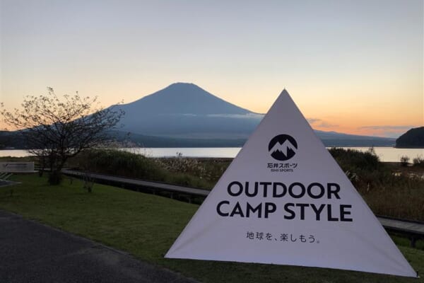 OUTDOOR CAMP STYLE 2023 in 山中湖