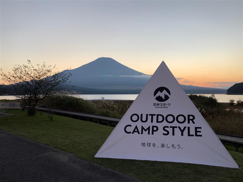 OUTDOOR CAMP STYLE 2023 in 山中湖