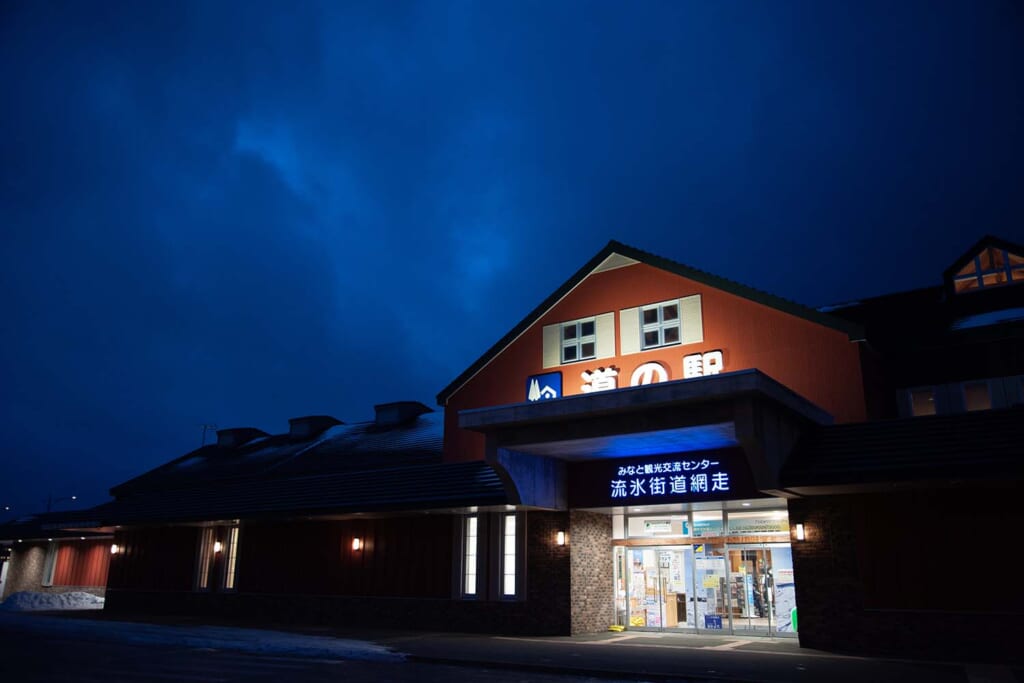 北海道の流氷街道網走オホーツク