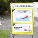 【画像】最大1500Wまでの電気製品を5日間連続使用できる！ 「クルマde給電」で在宅避難が快適に 〜 画像1