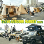 【画像】東京・お台場にアウトドアブランドが大集結！　「TOKYO OUTDOOR MARKET 2023」開催【2023年10月21日〜22日】 〜 画像1