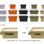 【画像】キャンプ道具から衣服の収納に重宝する！「THOR」のコンテナがロゴ＆カラーをリニューアルして登場 〜 画像1