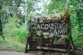 初参加で知った〝より深く楽しむため〟の要点！「New Acoustic Camp」初参戦ルポ【初参加者向けアドバイス編】 | soto lover -  ソトラバ 〜ソトラバならもっと外遊びに出かけたくなる！ 情報満載のウェブメディアが新オープン!! 〜