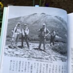 【画像】「衝撃のアウトドア本」発掘レビュー！  STRANGE OUTDOORE BOOK vol.07『松戸から登った山70選』 〜 画像1