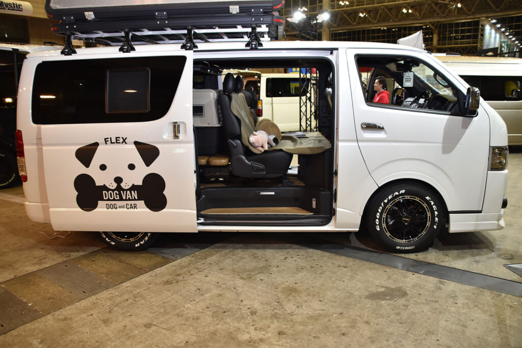 フレックスのDOG VAN