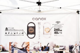 braaaのcanox