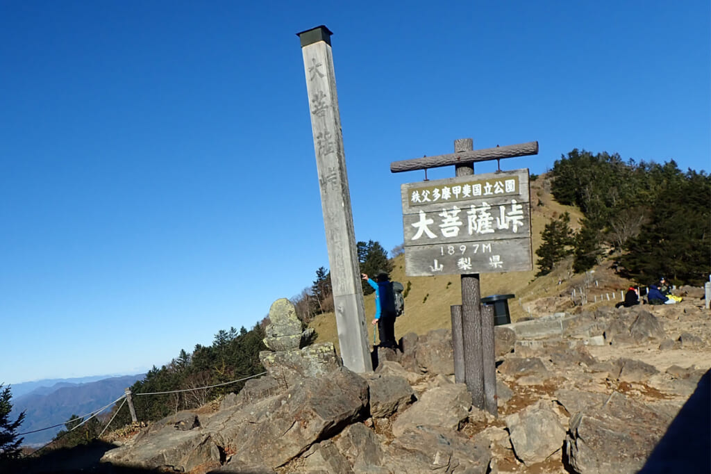 大菩薩峠の道標