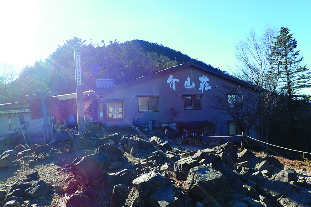 大菩薩峠の介山荘