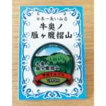 【画像】【秀麗富嶽十二景】縦走プランを大菩薩峠から大菩薩峠からイッキの縦走で小金沢山〜牛奥ノ雁ヶ腹摺山制覇 〜 画像1