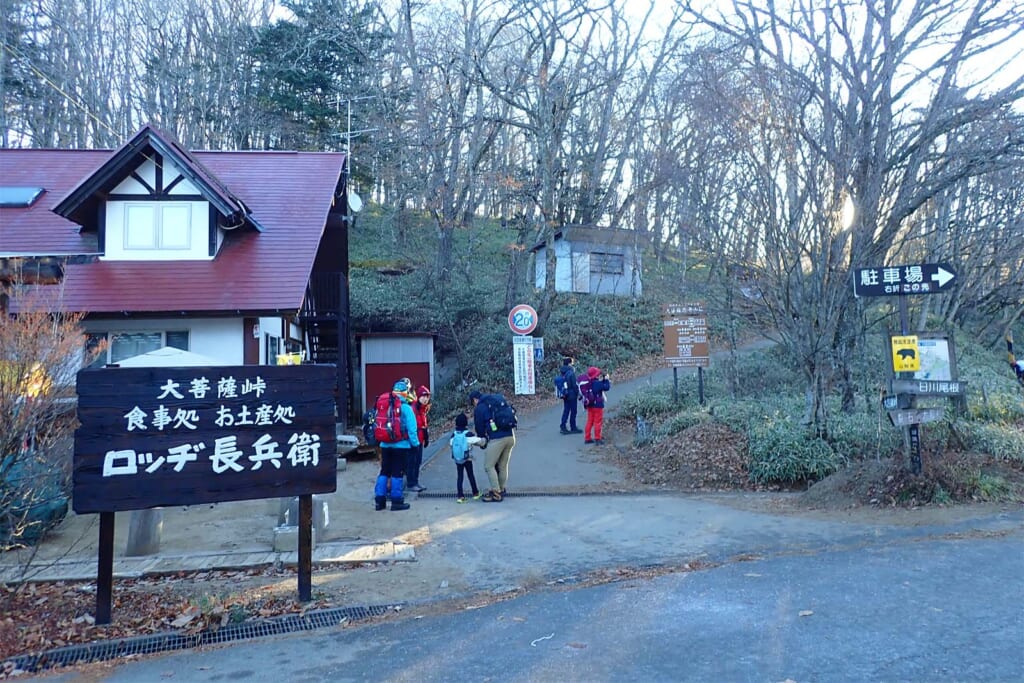 秀麗富嶽十二景の二番山頂の小金沢山登山