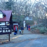 【画像】【秀麗富嶽十二景】二番山頂「小金沢山」は唯一2000m超えの山頂、日本一長い山名で人気の頂から日本一の富士を愛でる 〜 画像1