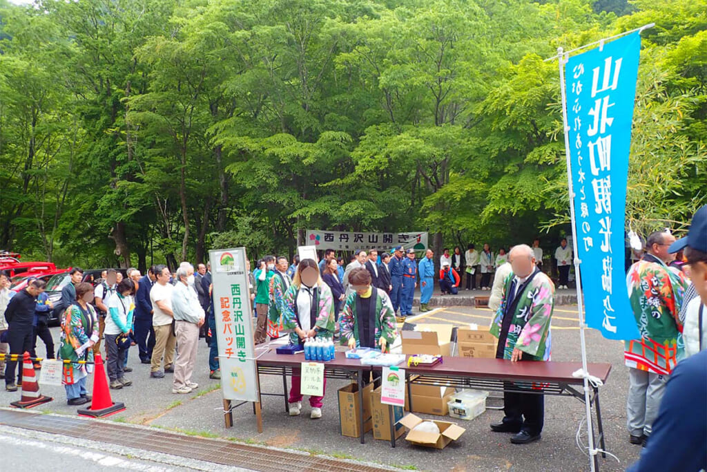 西丹沢の山開き