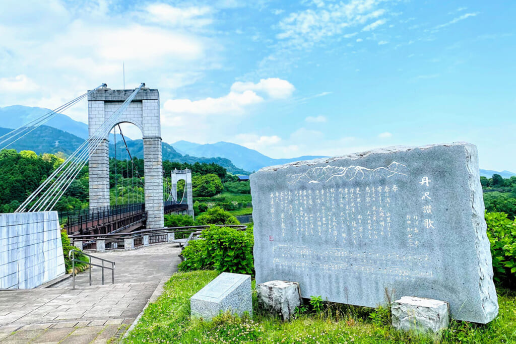 西丹沢の山開き