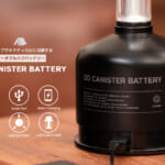 ROOT.COのOD CANISTER BATTERY