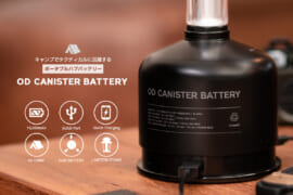 ROOT.COのOD CANISTER BATTERY