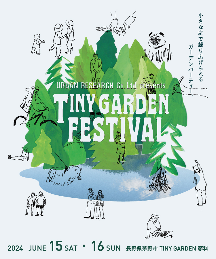 TINY GARDEN FESTIVALポスター