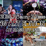【画像】クリエーター集団「ZIPANG」が作り出すアートフェスティバル「ZIPANG ART EDITION」の開催決定【2024年7月6日～7日】 〜 画像1