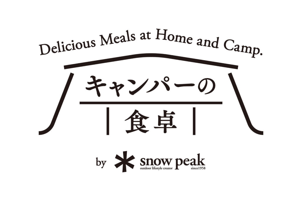 キャンパーの食卓のロゴ
