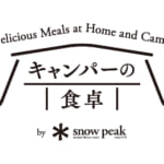 キャンパーの食卓のロゴ