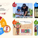 【画像】親子で楽しくキャンプ体験！「The Coleman Day Camp 2024」開催 〜 画像1