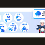 【画像】一貫して「バイク乗りファースト」！　パイオニアのバイカー専用ナビアプリ「MOTTO GO」が凄い 〜 画像1