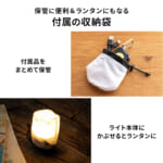 【画像】ランタンとしても使える！　サンワダイレクトの「充電式LEDライト」が多機能すぎる 〜 画像1