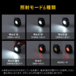 【画像】ランタンとしても使える！　サンワダイレクトの「充電式LEDライト」が多機能すぎる 〜 画像1