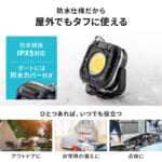 【画像】ランタンとしても使える！　サンワダイレクトの「充電式LEDライト」が多機能すぎる 〜 画像1