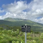 笹森山から見る秋田駒ケ岳