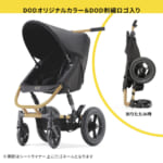 【画像】走破性抜群で赤ちゃんも快適に移動できる！「DOD×DADWAY×CURIO」のコラボベビーカーが侮れないほど機能的 〜 画像1