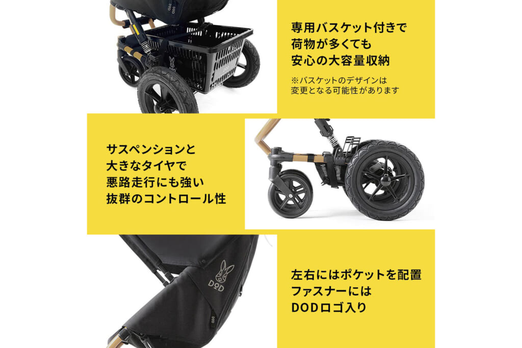 DOD×DADWAY×CURIOのベビーカーのタイヤ