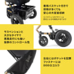 【画像】走破性抜群で赤ちゃんも快適に移動できる！「DOD×DADWAY×CURIO」のコラボベビーカーが侮れないほど機能的 〜 画像1