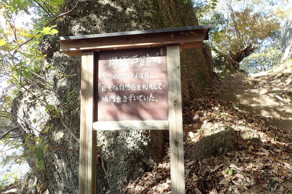 岩殿城の山城跡