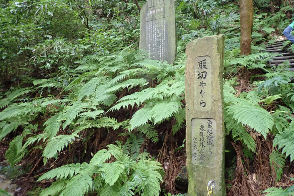 腹切りやぐらの石碑