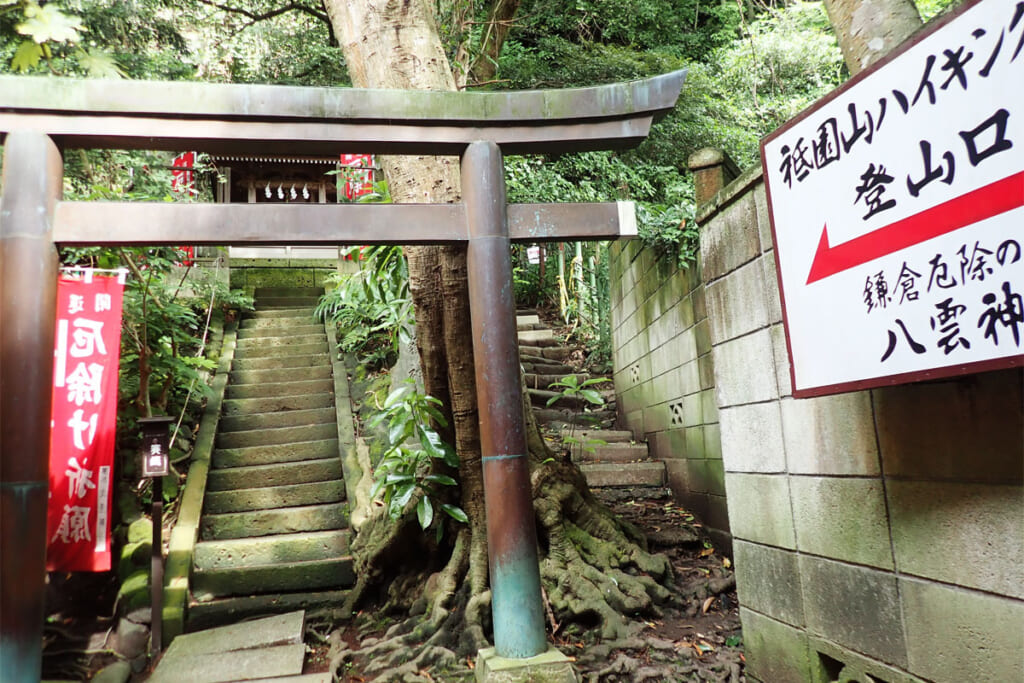 八雲神社のコース道