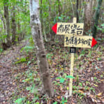 【画像】あえてハズしの沖縄の南海の島登山！　ロングトレッキングのご褒美は山頂から眺めるエメグリの海 〜 画像1