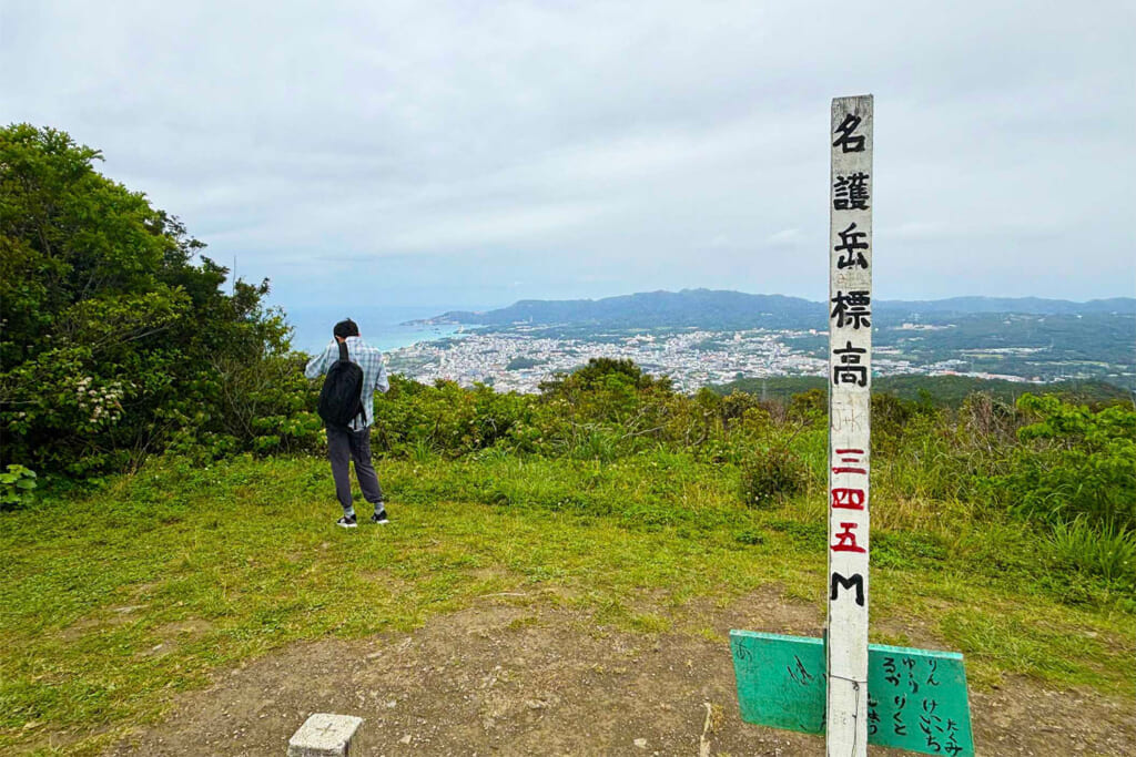 名護岳の山頂標識