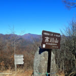 【画像】駅チカな時短登山！　山頂直行のお得な十一番山頂「高川山」大月駅までのロングトレイルは山脚の鍛錬になる 〜 画像1