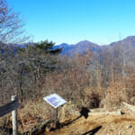 【画像】駅チカな時短登山！　山頂直行のお得な十一番山頂「高川山」大月駅までのロングトレイルは山脚の鍛錬になる 〜 画像1