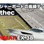 【画像】「すげーじゃん！」「最高の仕上がり!!」艤装中のプレジャーボート「EX38」が進化して清木場俊介さんも大興奮 〜 画像1