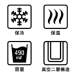 【画像】重量はわずか185g！　超軽量＆携行性に優れたステンレスボトルがアクティブ派の頼もしい存在に 〜 画像1