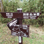 【画像】神奈川県の最高峰は蛭ヶ岳！　横浜市最高峰は大丸山、そして小田原市の最高峰とは 〜 画像1