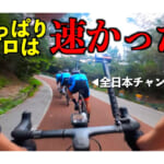 KEIMASA CYCLEのサムネ